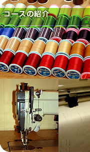 �R�[�X�̏Љ�
